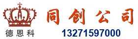 德恩科磁悬浮自动门