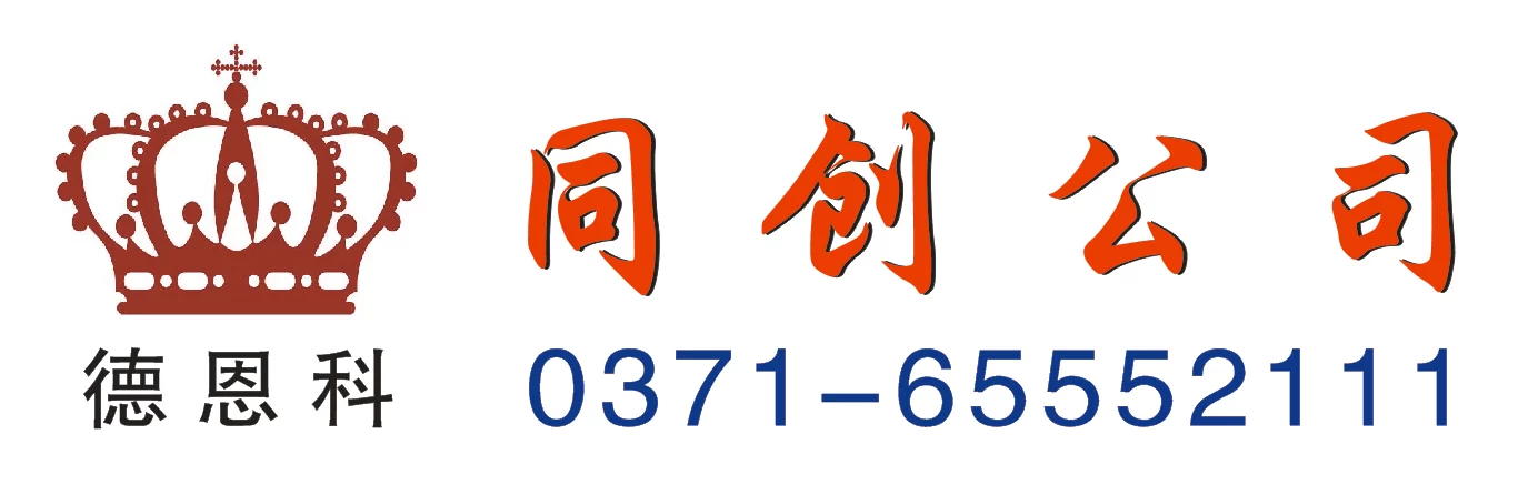 德恩科磁悬浮自动门
