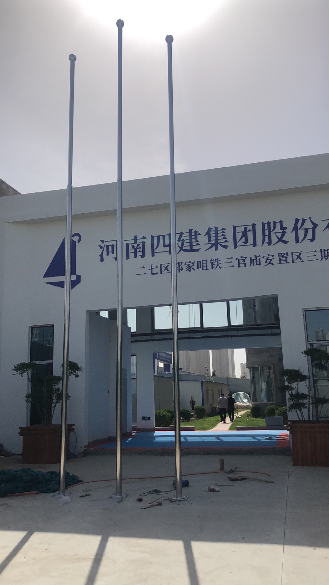 建筑公司基地旗杆