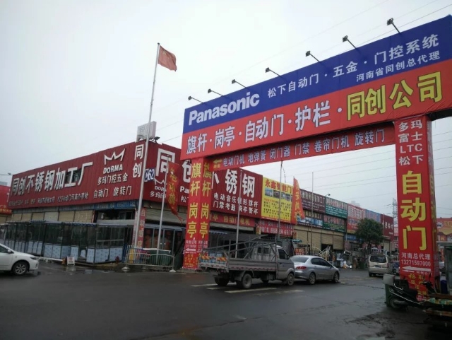 郑州旗杆品牌对比常见疑问解答 同创公司门店 松下自动门河南省同创总代理