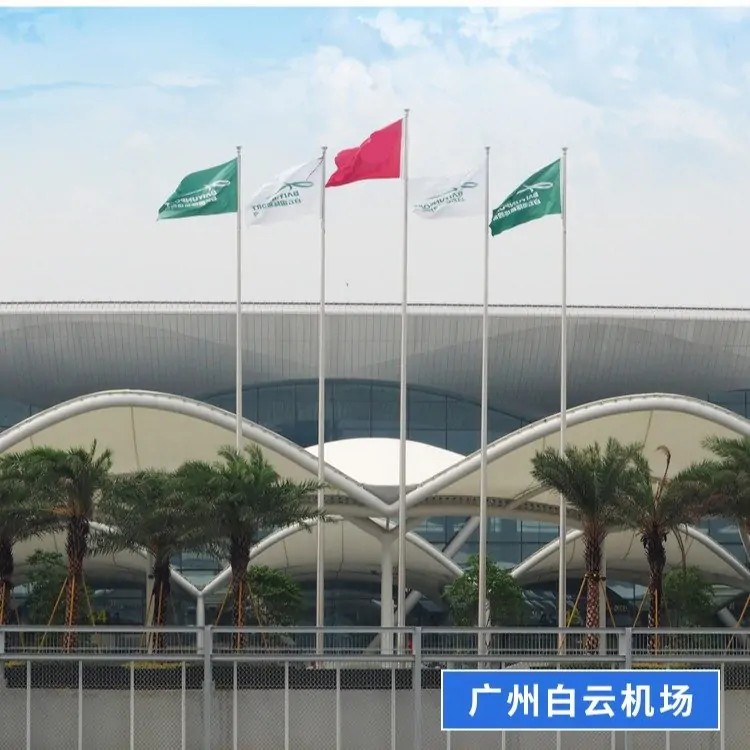 广州白云国际机场旗杆安装