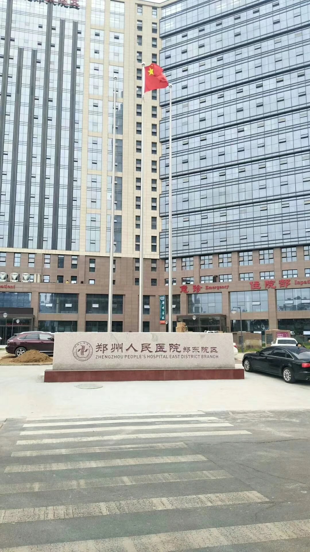郑州人民医院郑东院区旗杆安装案例 三根不锈钢锥形旗杆 医疗机构应用实拍