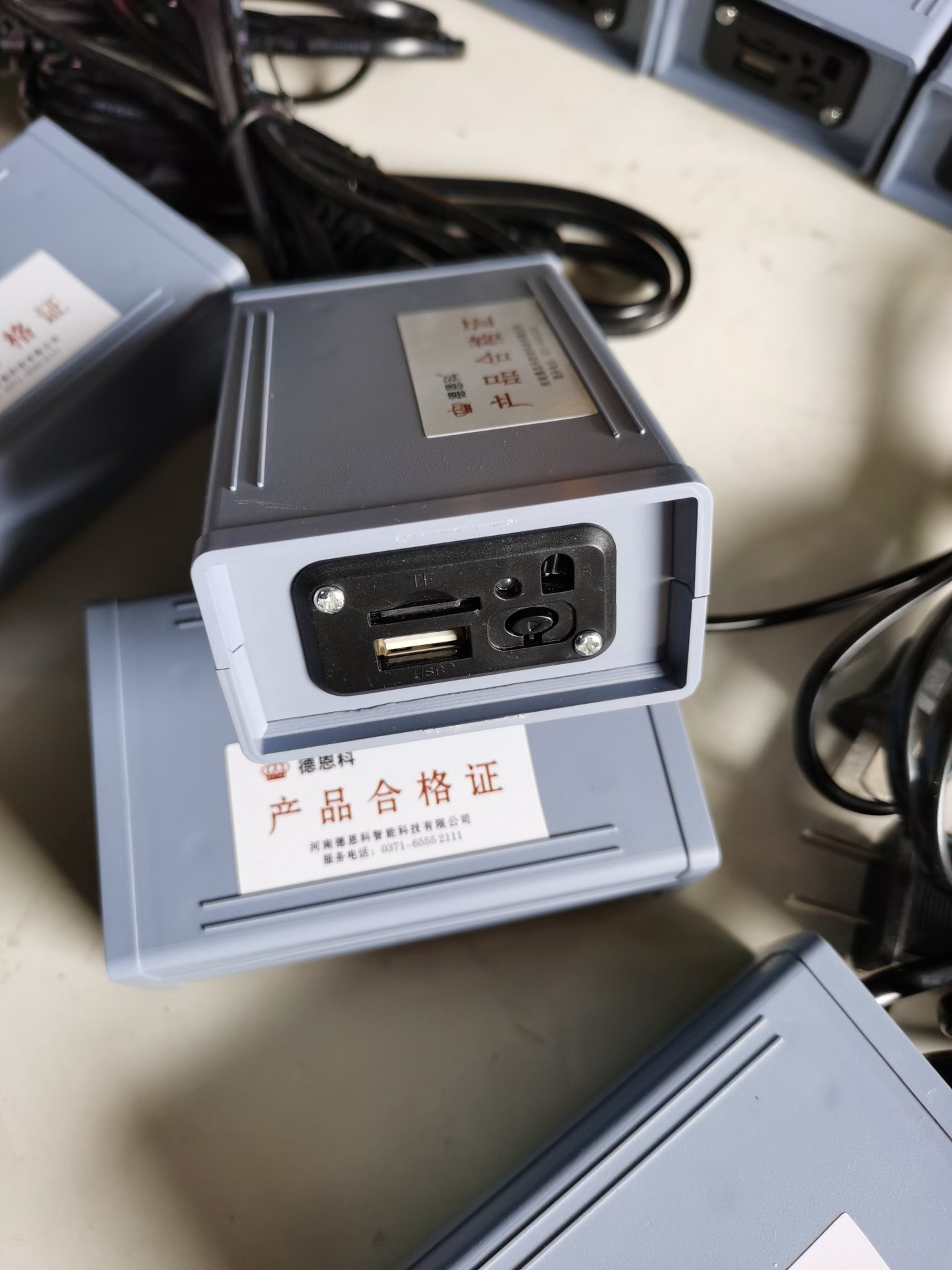 德恩科旗杆音乐同步设备 产品合格证 SD卡插槽 USB接口 音频输出