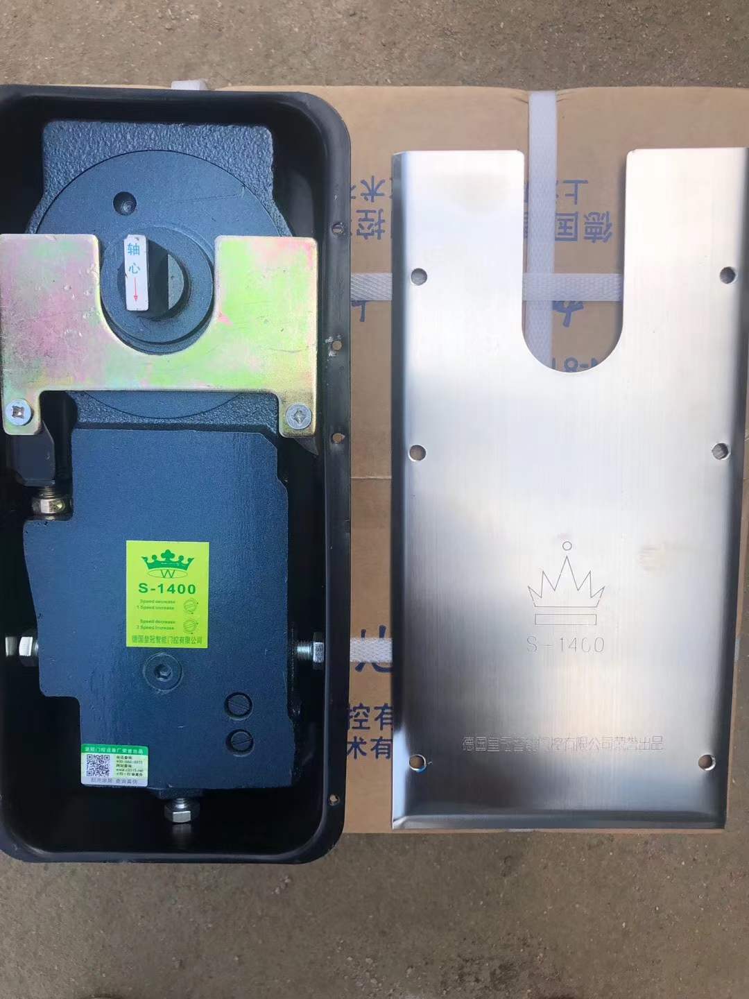 德国皇冠 S-1400地弹簧价格实拍