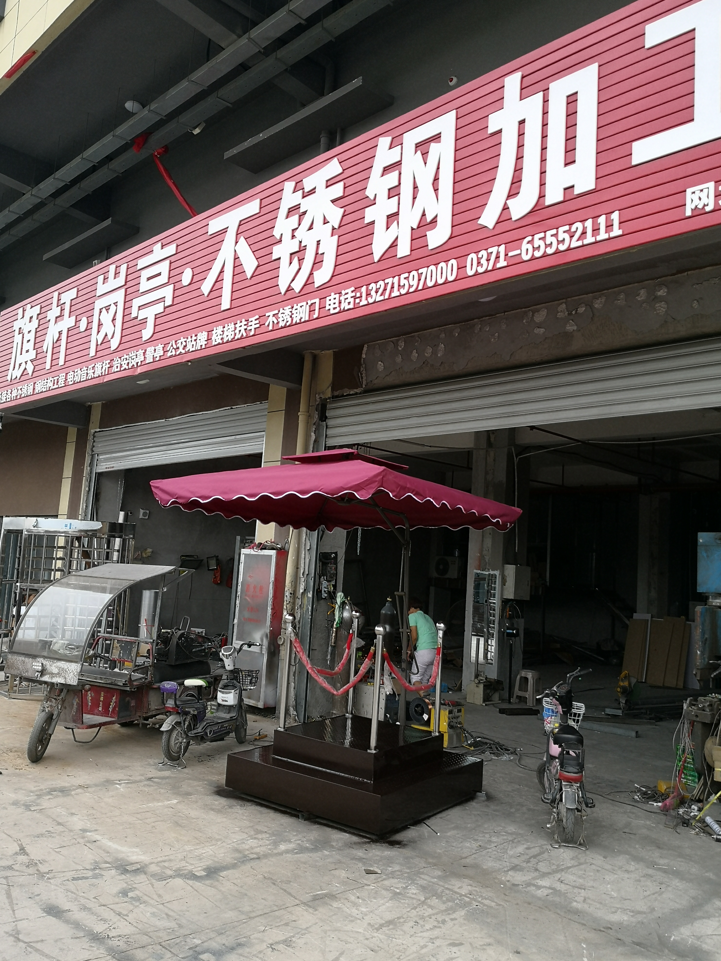 重型库存批量