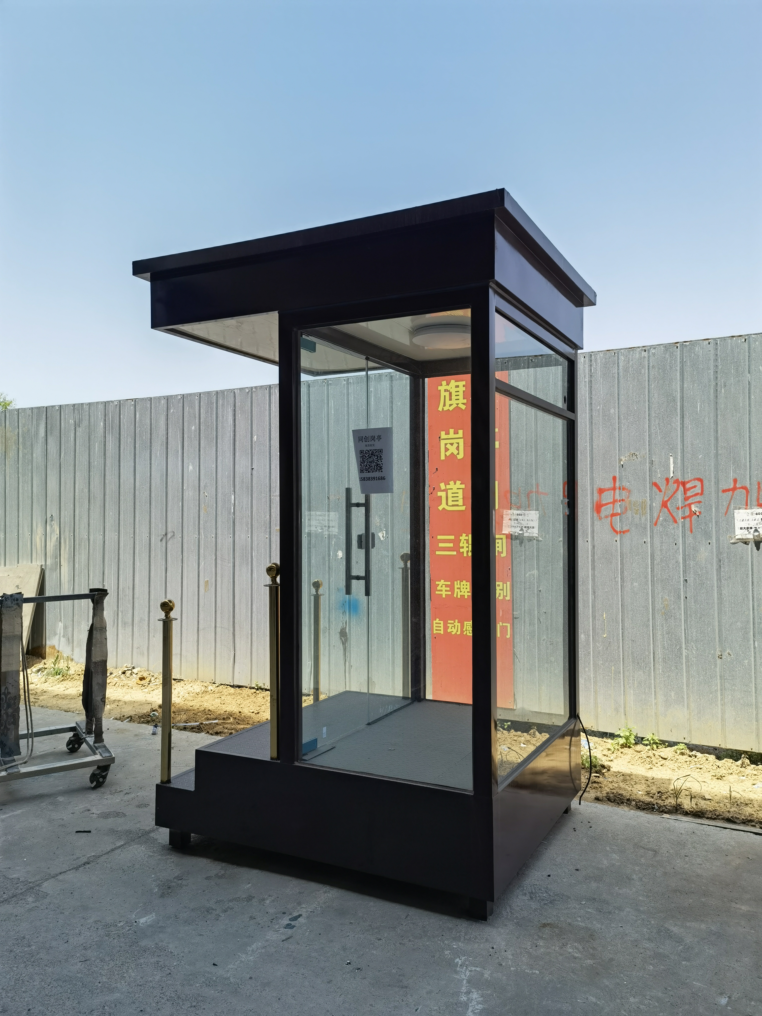 待发货成品区