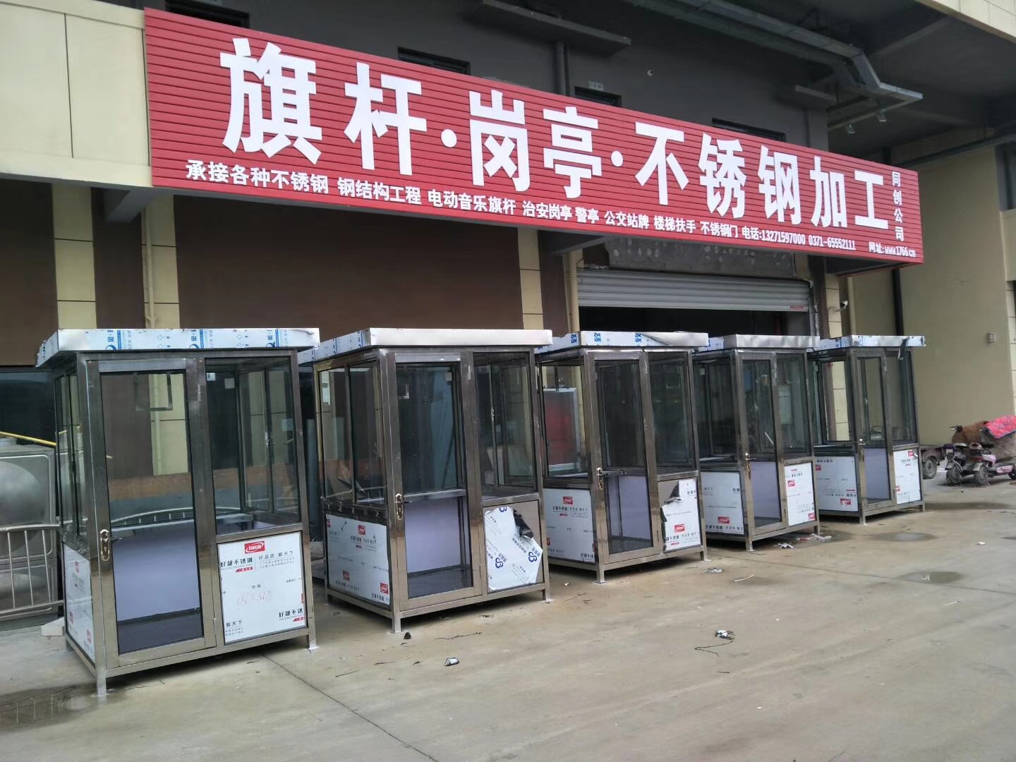 不锈钢整排工厂展示