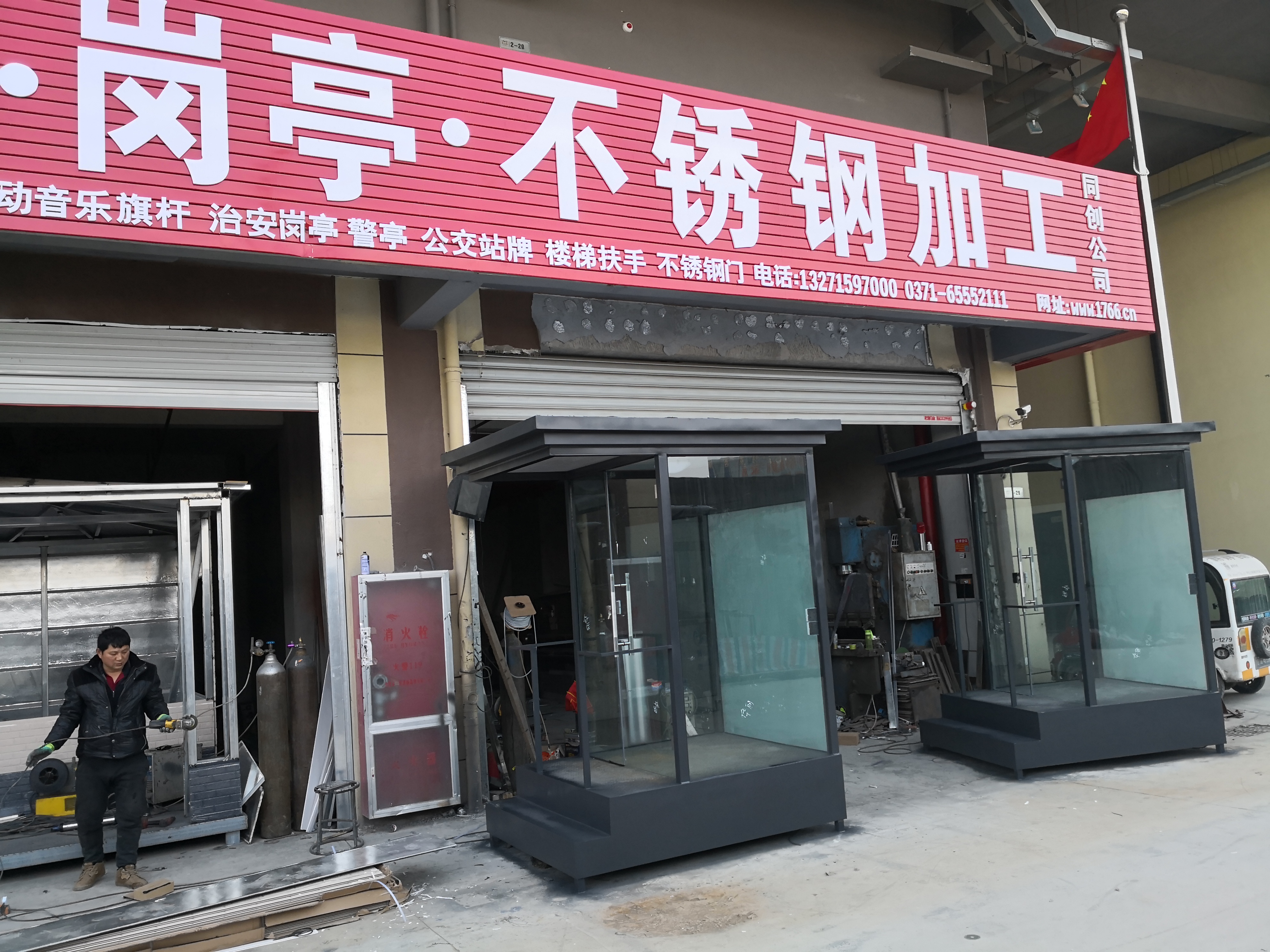 黑色弧形岗亭批量阵列