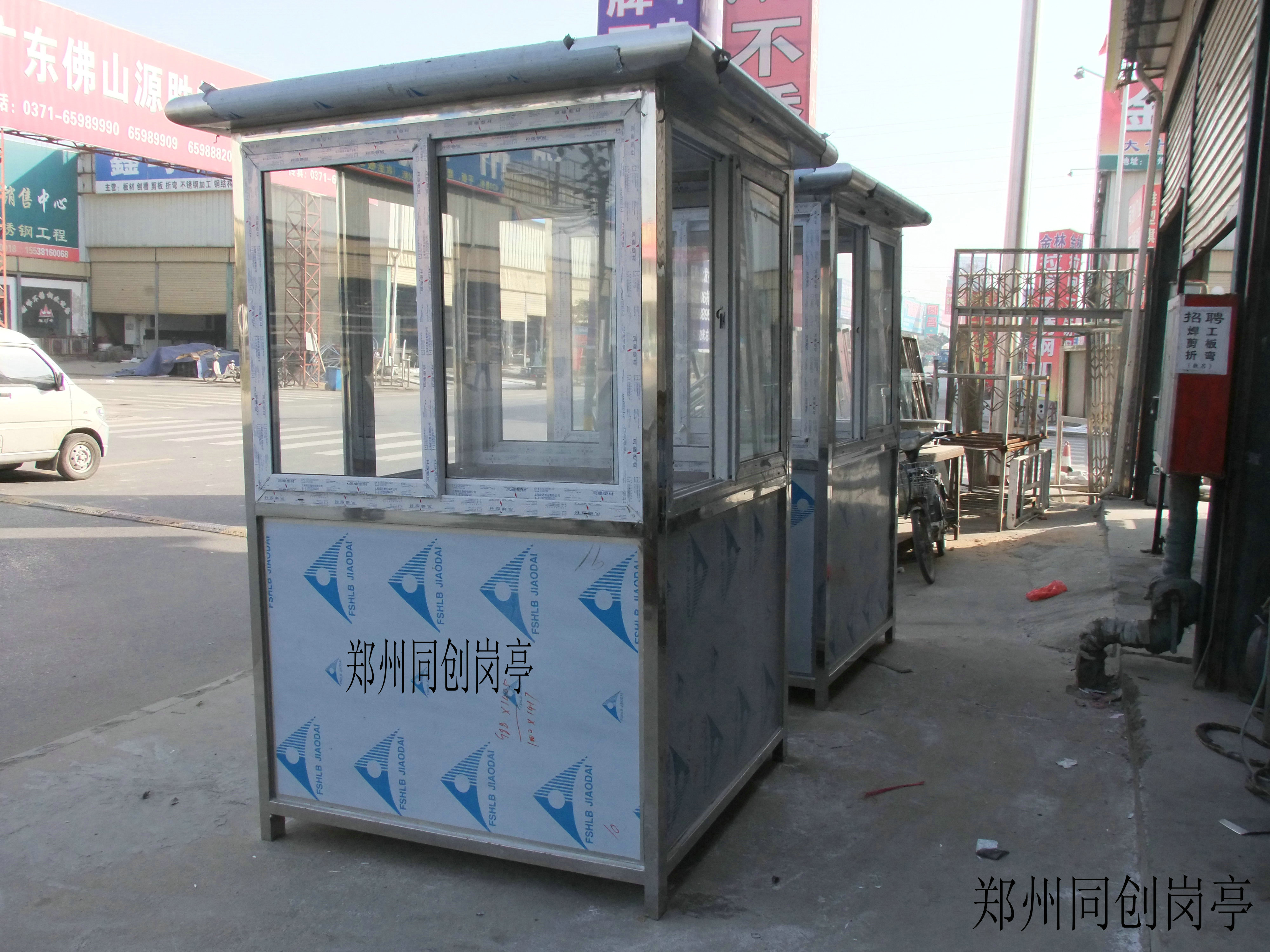不锈钢组合收费亭