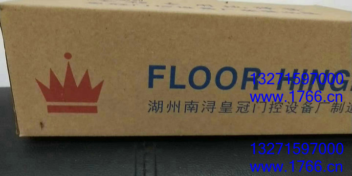 湖州南浔皇冠门控设备厂