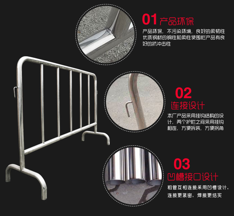 郑州现货铁马不锈钢护栏