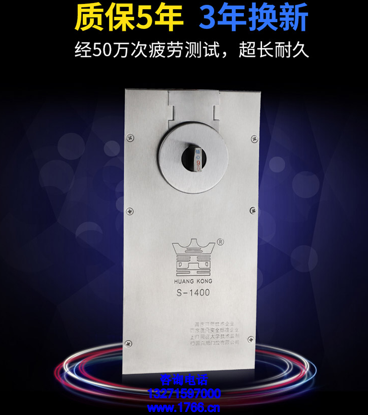 皇冠地弹簧