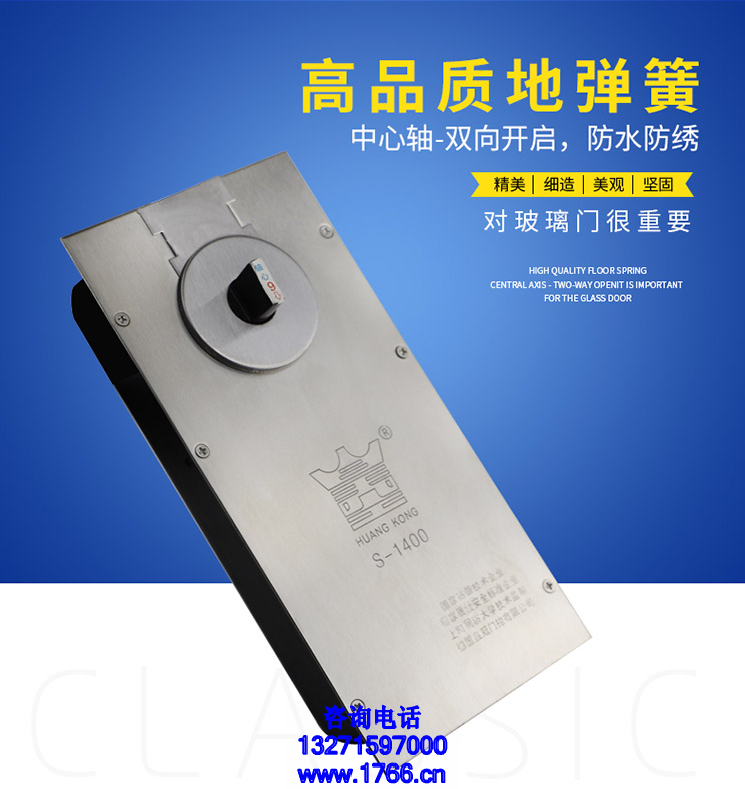 德国皇冠门控有限公司