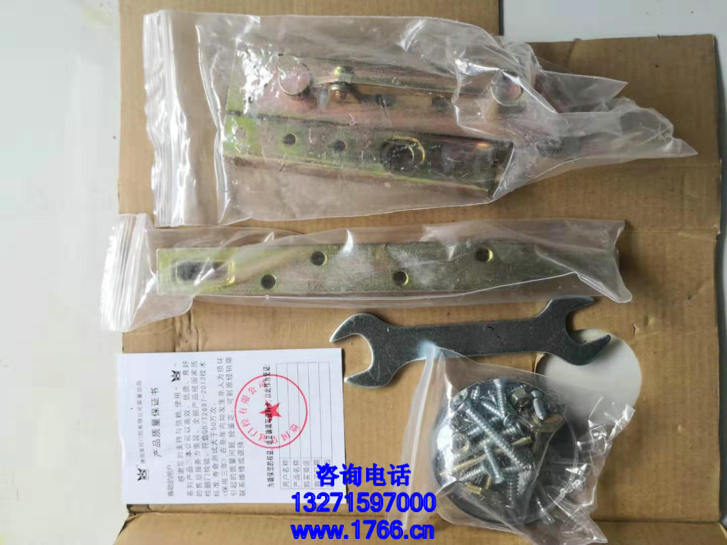 皇冠地弹簧