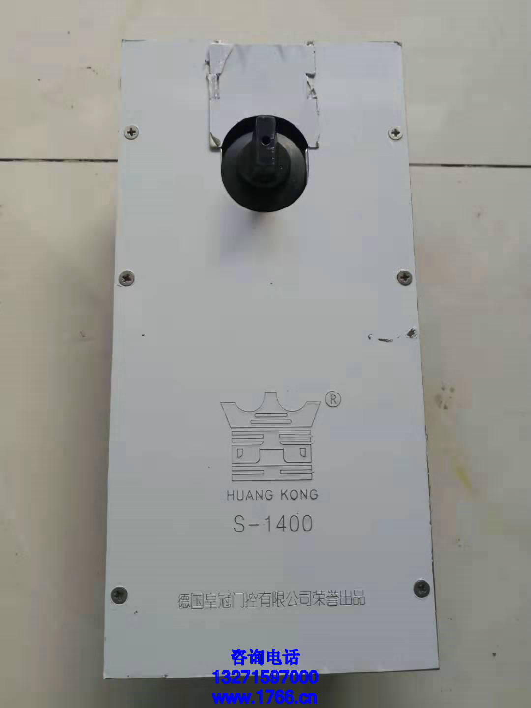 德国皇冠地弹簧