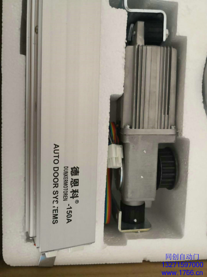 德恩科电机