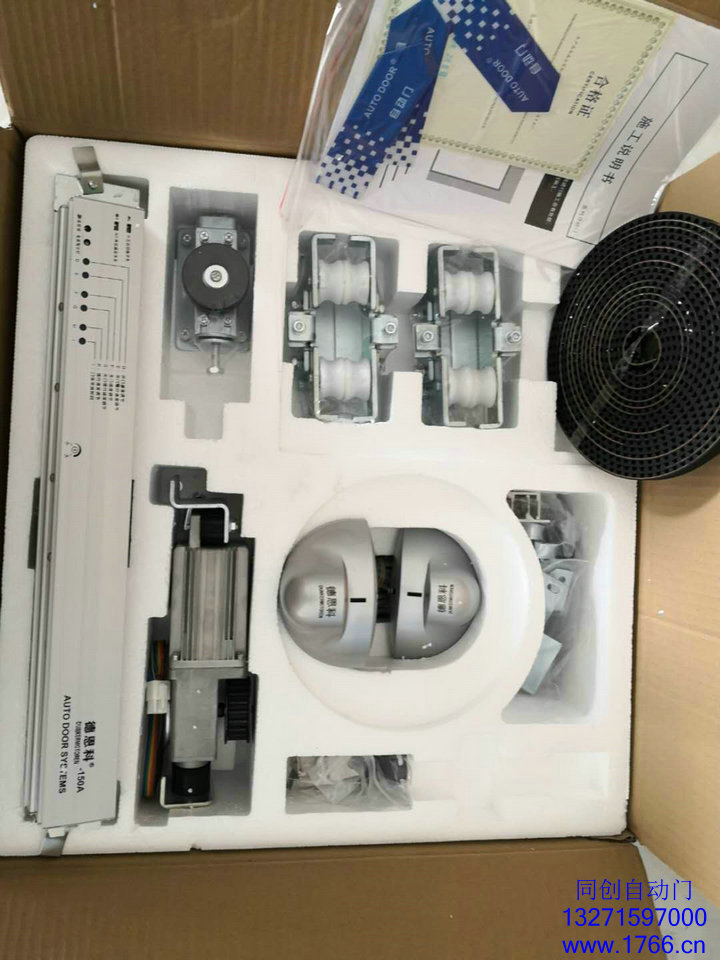 德恩科自动门电机