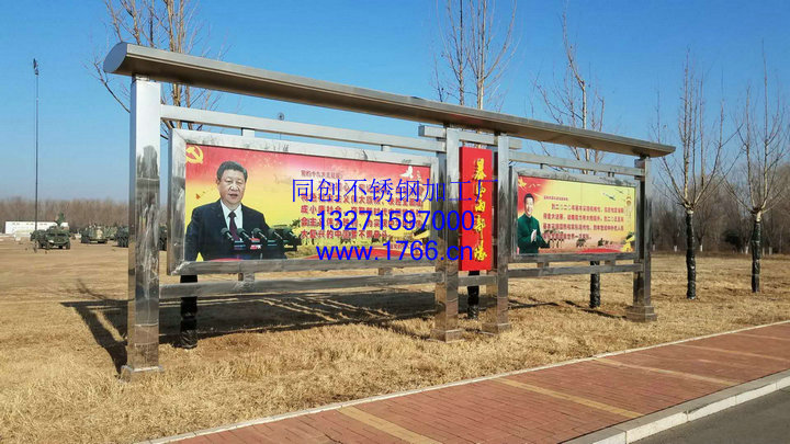 郑州宣传栏加工厂