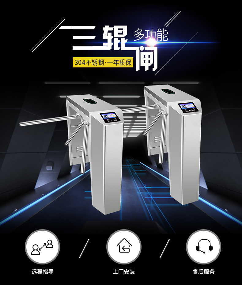 郑州不锈钢通道摆闸安装厂家