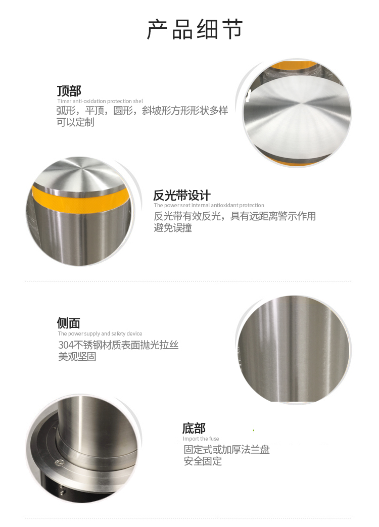 不锈钢升降柱