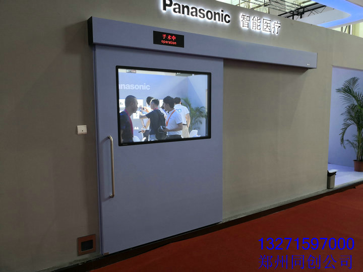 panasonic电动医用门