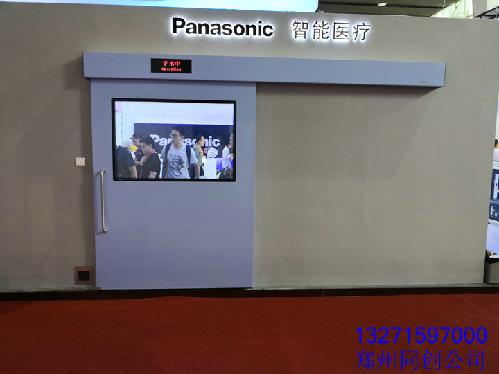 Panasonic医用门