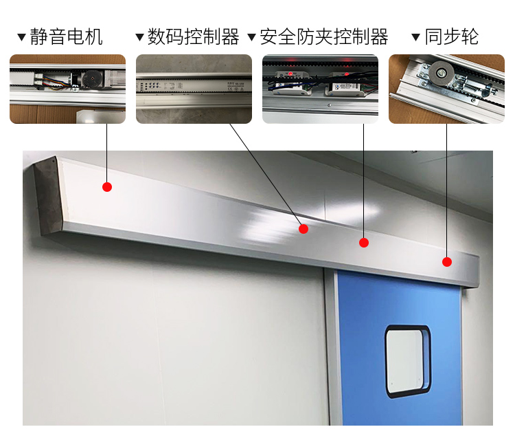 河南医用门安装厂家